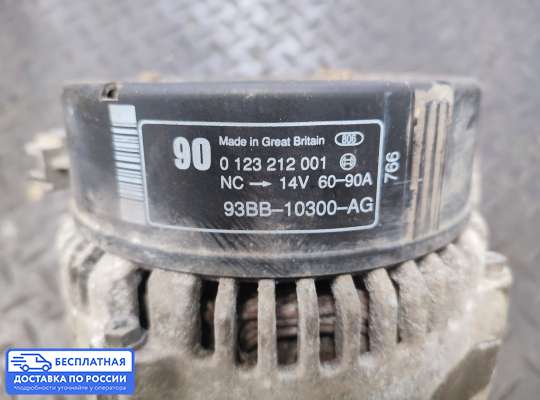 Генератор на Ford Mondeo I