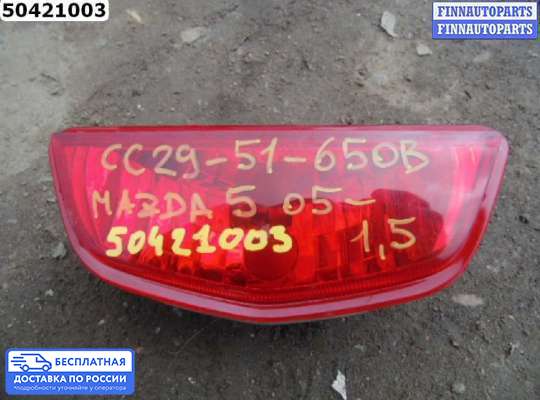 Фонарь габаритный в бампер на Mazda 5 I (CR)