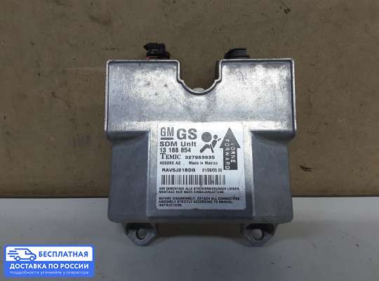 ЭБУ AIRBAG (электронный блок управления подушками безопасности) на Opel Astra H / Classic