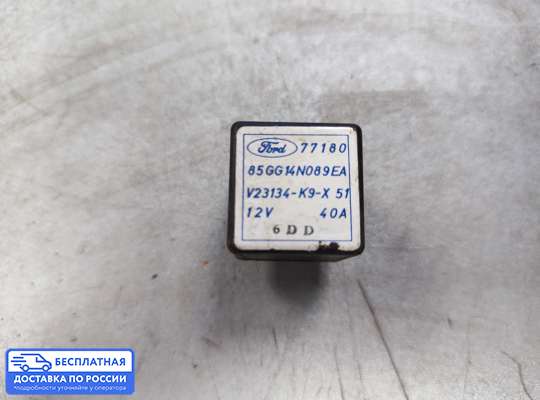 Реле прочее на Ford Scorpio I GAE
