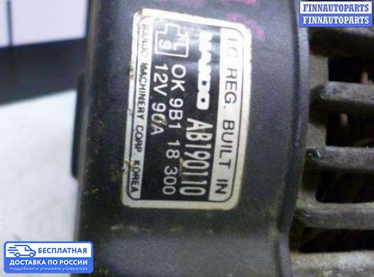 Генератор на Kia Carens I (RS)
