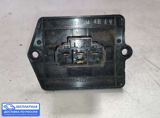 Резистор (сопротивление) отопителя на Mazda 323 (BA) 323C/ 323F/ 323S/ 323P