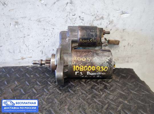 Стартер на Ford Galaxy Mk1 / Mk2 (WGR)