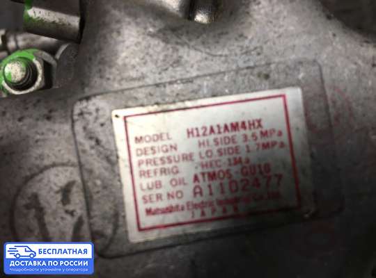 Компрессор кондиционера на Mazda CX-7