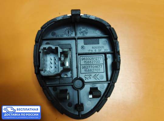 Кнопки на Citroen C5 I