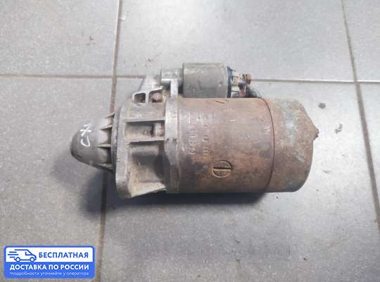 Стартер на Audi A6 (C4)