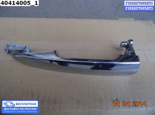 Ручка двери наружная на Nissan Murano II (Z51)