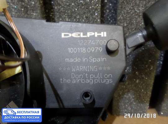 Подрулевой переключатель на Opel Corsa D