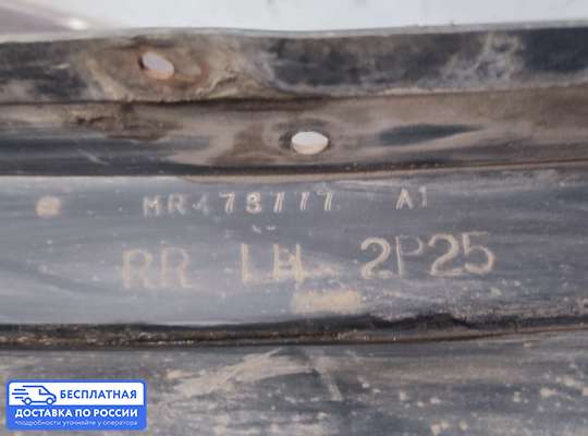 Брызговик колеса (резиновый) на Mitsubishi Pajero III