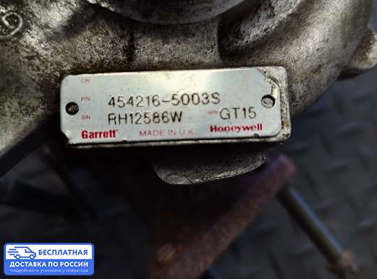 Турбина на Opel Vectra B