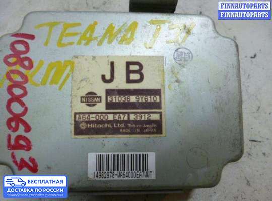 ЭБУ АКПП (блок управления автоматом) на Nissan Teana I (J31)