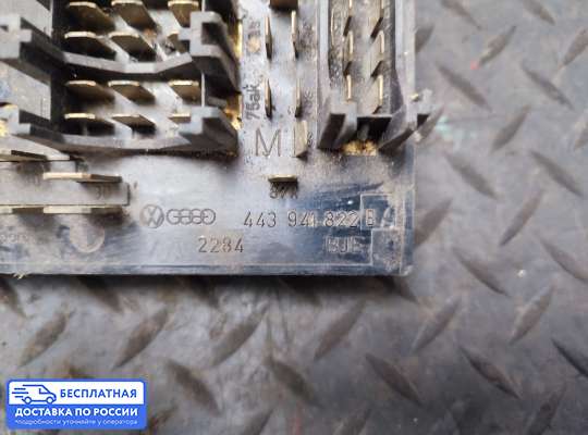 Блок предохранителей на Audi 80 (B3)/90 (B2)