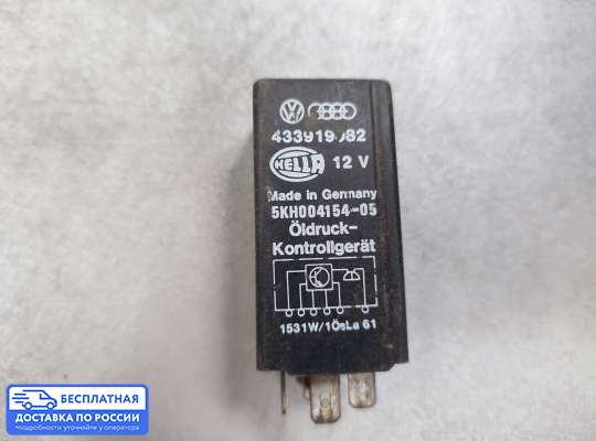 Реле прочее на Audi 90 (B3)
