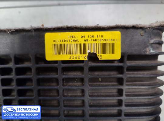 Подушка безопасности пассажира (AirBag) на Opel Vectra B