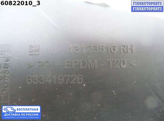 Обшивка салона на Opel Meriva A