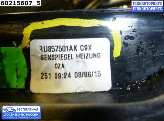 Зеркало боковое на Volkswagen Polo Mk5 (6R/6C)