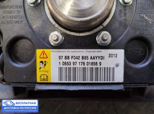 Подушка безопасности водителя (AirBag) на Ford Mondeo II