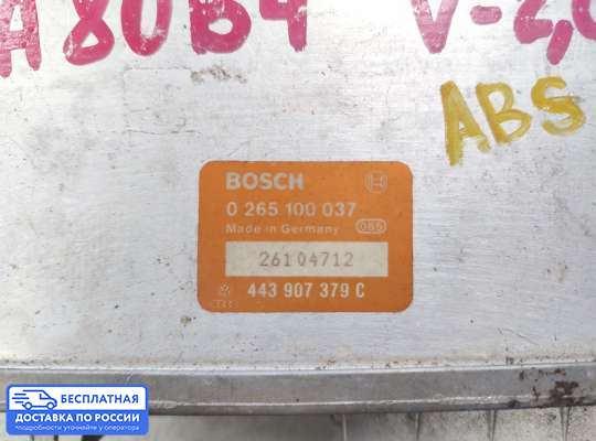 ЭБУ прочее на Audi 80 (B3)/90 (B2)