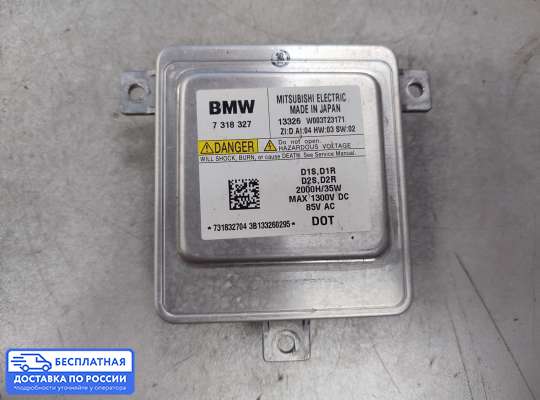 Блок розжига (ксенон) на BMW 1 (F20/F21)