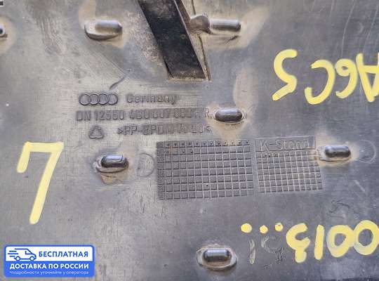 Решетка (заглушка) бампера на Audi A6 (C5)