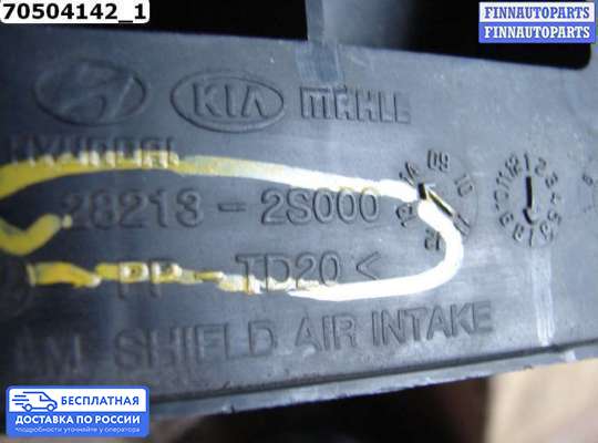 Воздухозаборник на Hyundai ix35 I / Tucson II (LM)