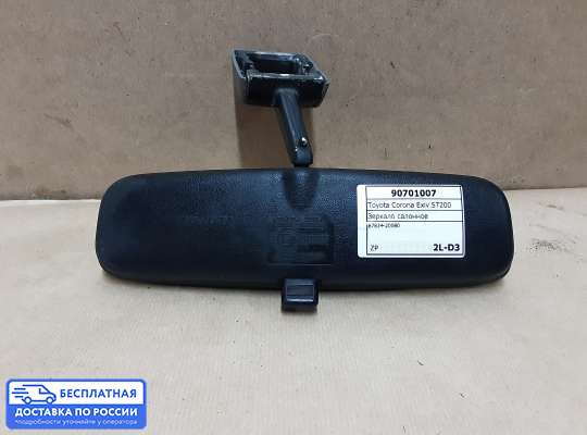 Зеркало салонное на Toyota Carina E T19