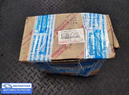 Суппорт на Toyota Altezza