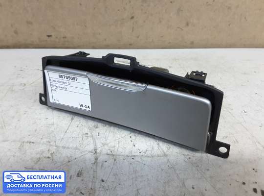 Пепельница на Ford Mondeo IV
