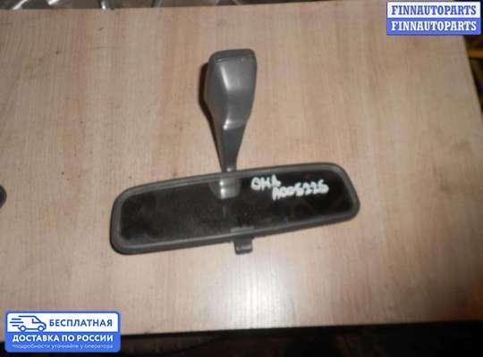 Зеркало салонное на Opel Monterey A