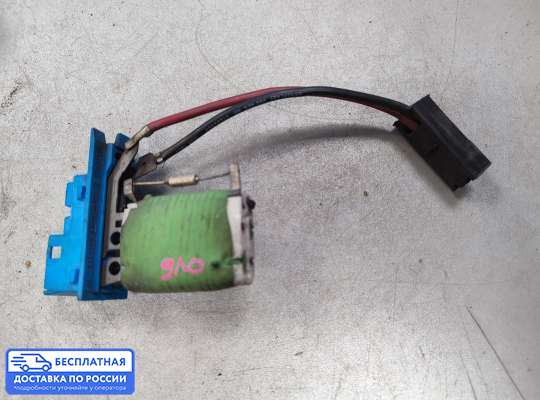 Резистор (сопротивление) отопителя на Opel Vectra B