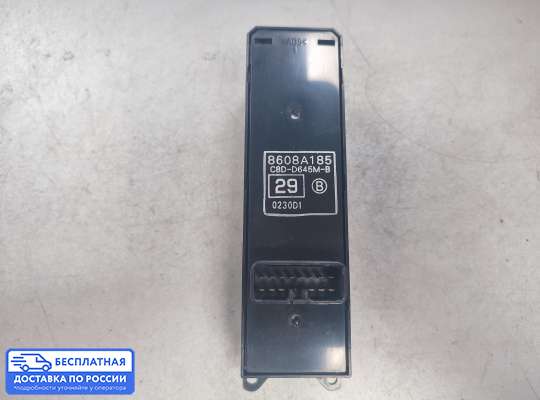 Блок управления стеклоподъёмниками на Mitsubishi Outlander II / XL (CW)