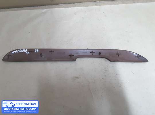 Пластик на Ford Scorpio II GFR