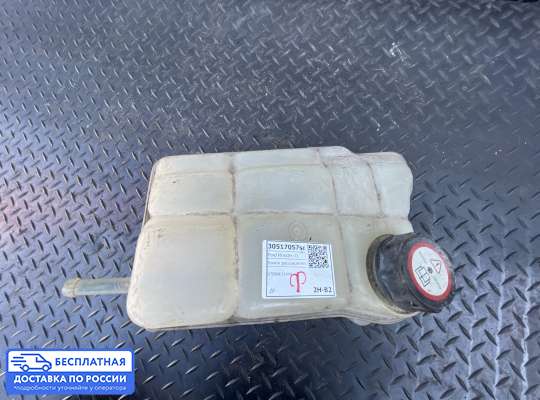 Бачок расширительный на Ford Mondeo II