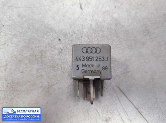 Реле прочее на Audi 100 (44Q, C3)