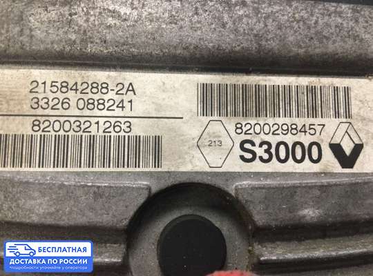 ЭБУ ДВС (блок управления двигателем) на Renault Megane II