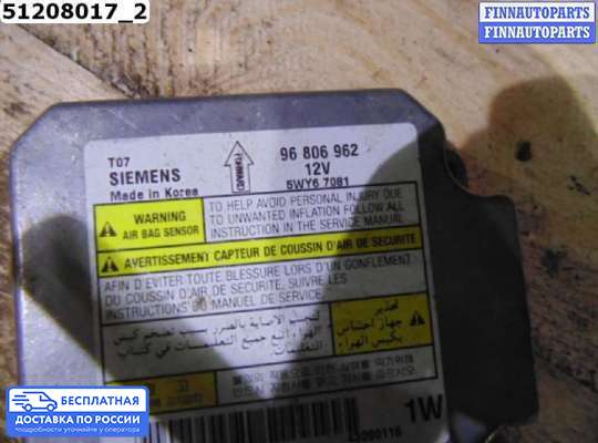ЭБУ AIRBAG (электронный блок управления подушками безопасности) на Chevrolet Aveo I (T200/T250)