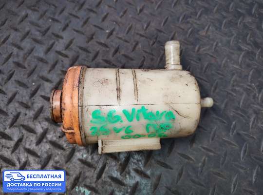 Бачок гидроусилителя на Suzuki Grand Vitara I (SQ, FT)