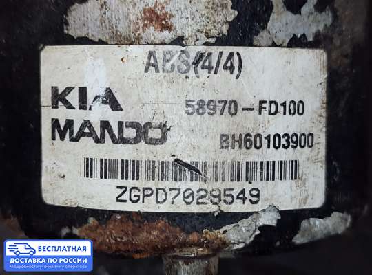 Блок ABS на Kia Rio I (DC)