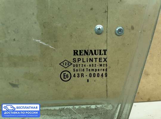 Стекло (форточка) боковой двери на Renault Scenic II