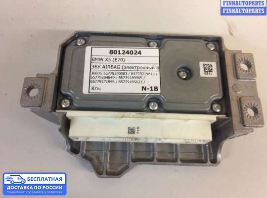 ЭБУ AIRBAG (электронный блок управления подушками безопасности) на BMW X5 (E70)