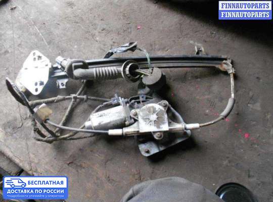 Стеклоподъемник электрический на Volkswagen Pointer