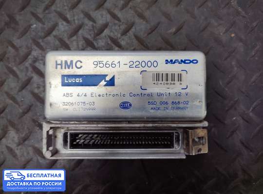 ЭБУ прочее на Hyundai Accent I