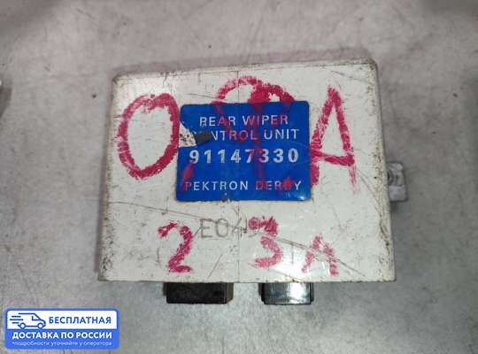 ЭБУ прочее на Opel Frontera A