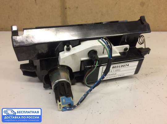 Пепельница на Mazda 6 I (GG)