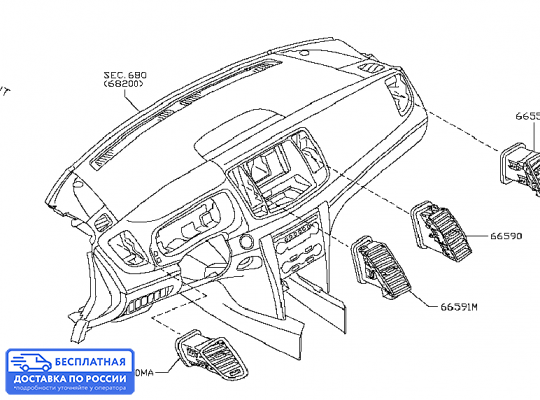 Дефлектор обдува салона на Nissan Teana II (J32)