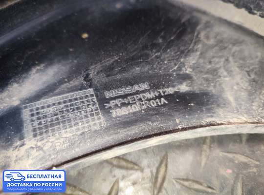 Брызговик колеса (резиновый) на Nissan Qashqai I (J10)