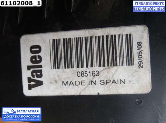 Фара противотуманная (ПТФ) на Ford Mondeo I