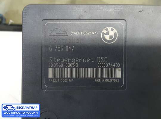 Блок ABS на BMW 3 (E46)