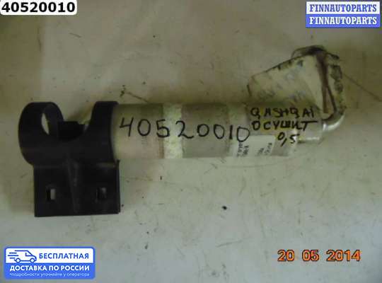 Осушитель кондиционера на Nissan Qashqai I (J10)