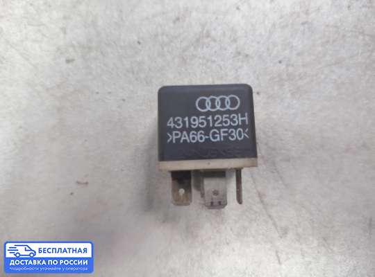 Реле прочее на Volkswagen Passat B5 (3B)